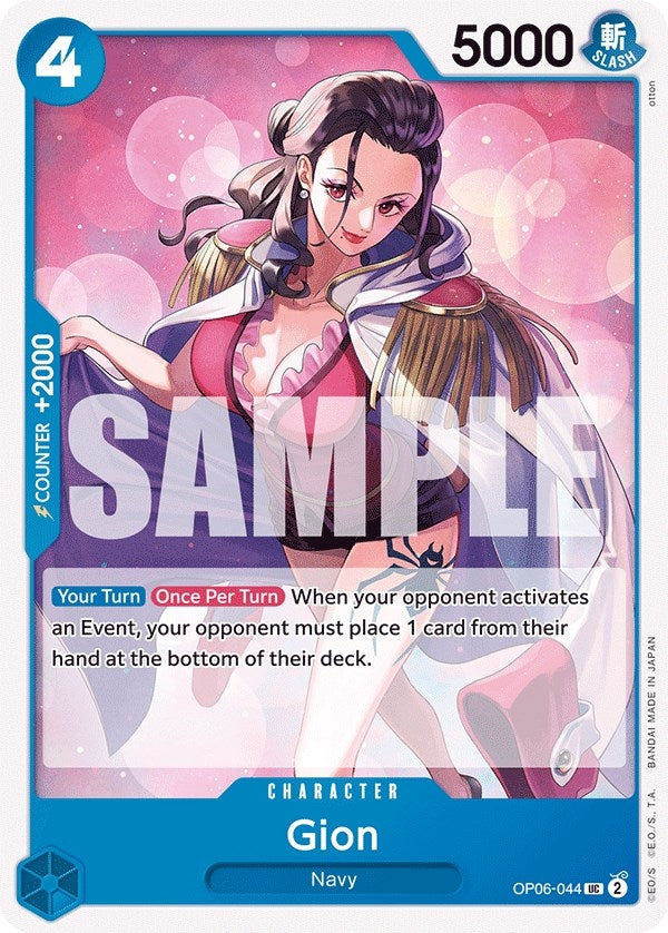 Image for Gion (OP06-044) - One Piece Card Game