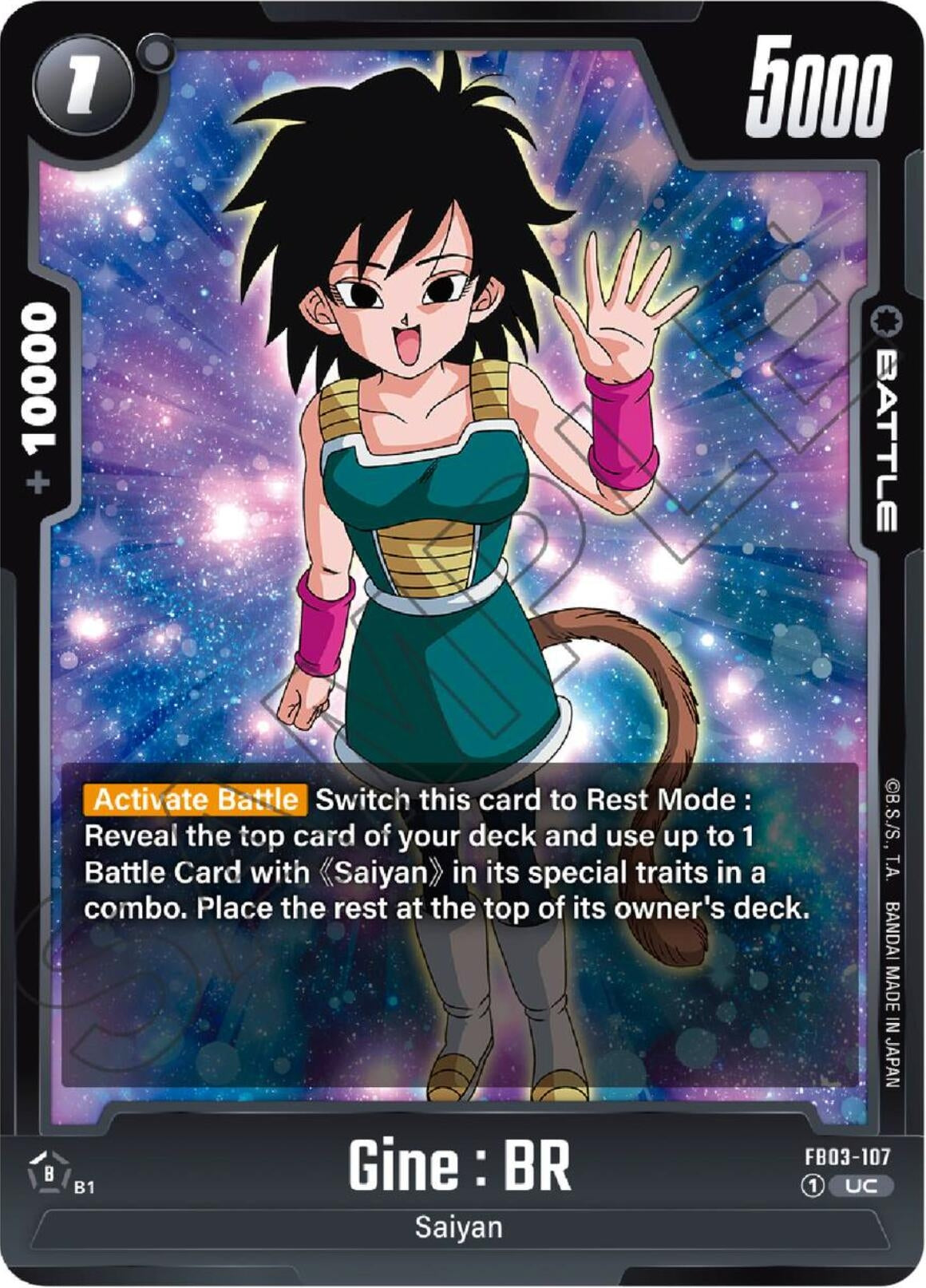 Image for Gine : BR (FB03-107) - Dragon Ball Super: Fusion World