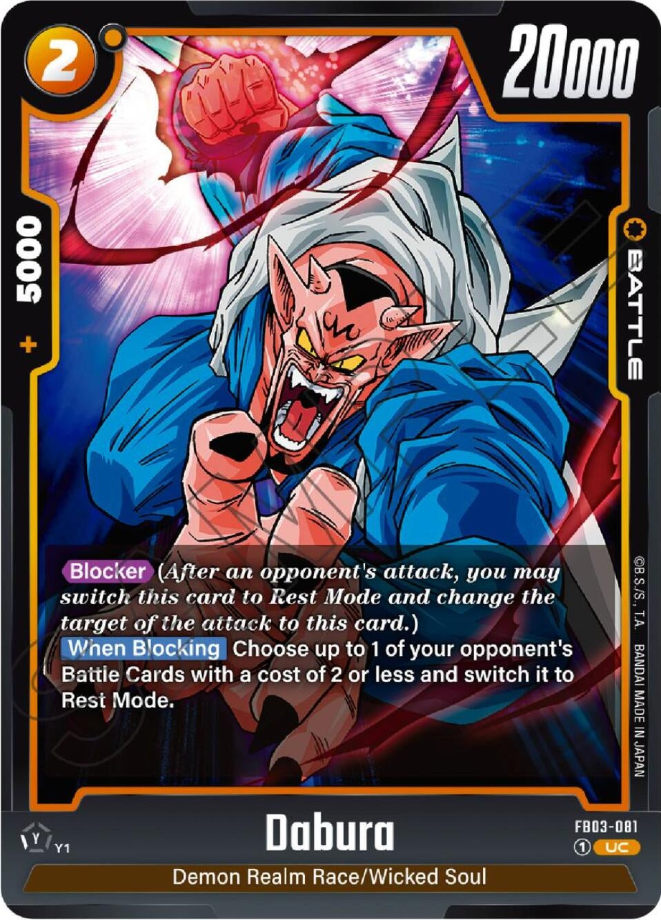 Image for Dabura - FB03-081 (FB03-081) - Dragon Ball Super: Fusion World