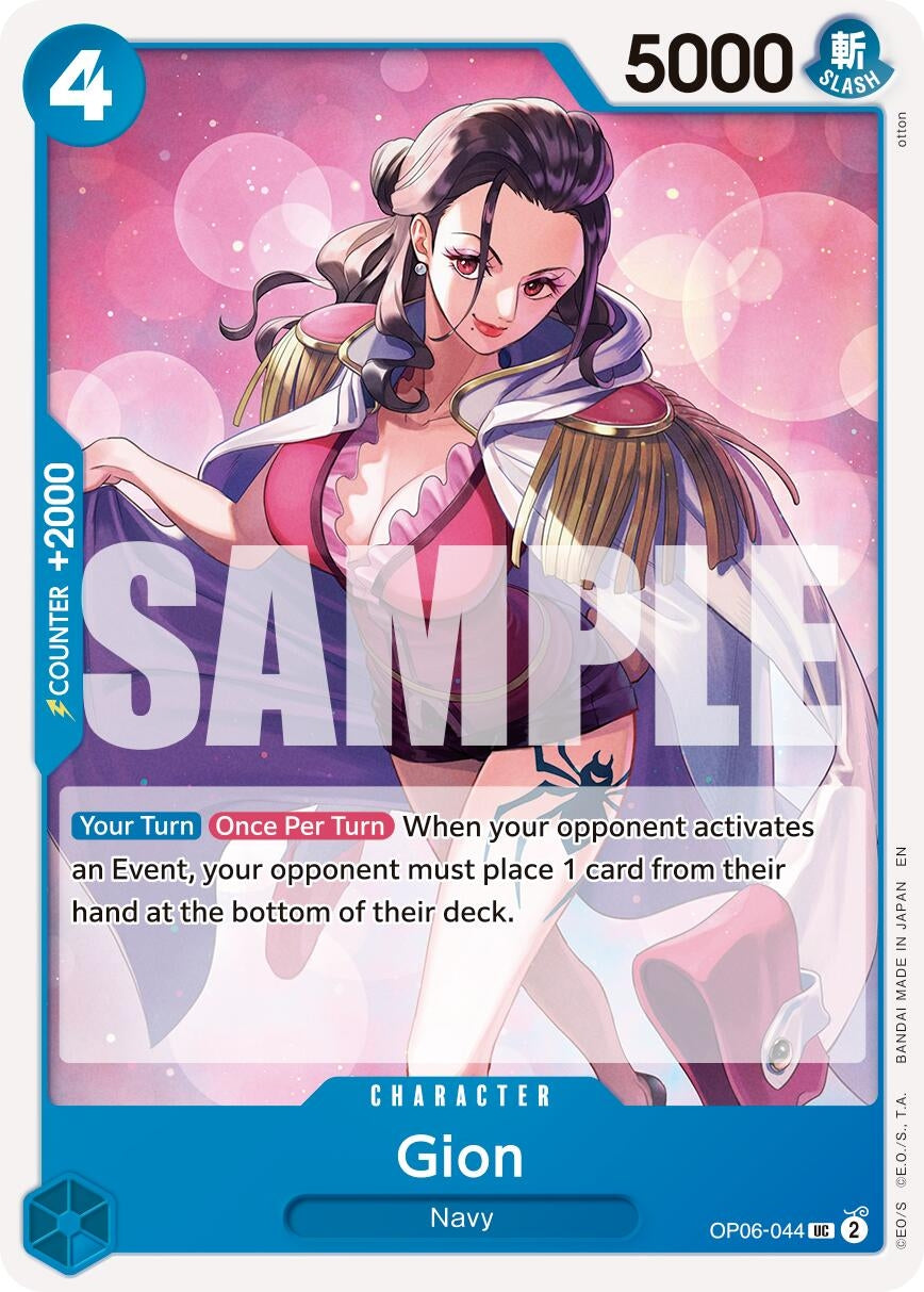 Image for Gion (Reprint) (OP06-044) - One Piece Card Game