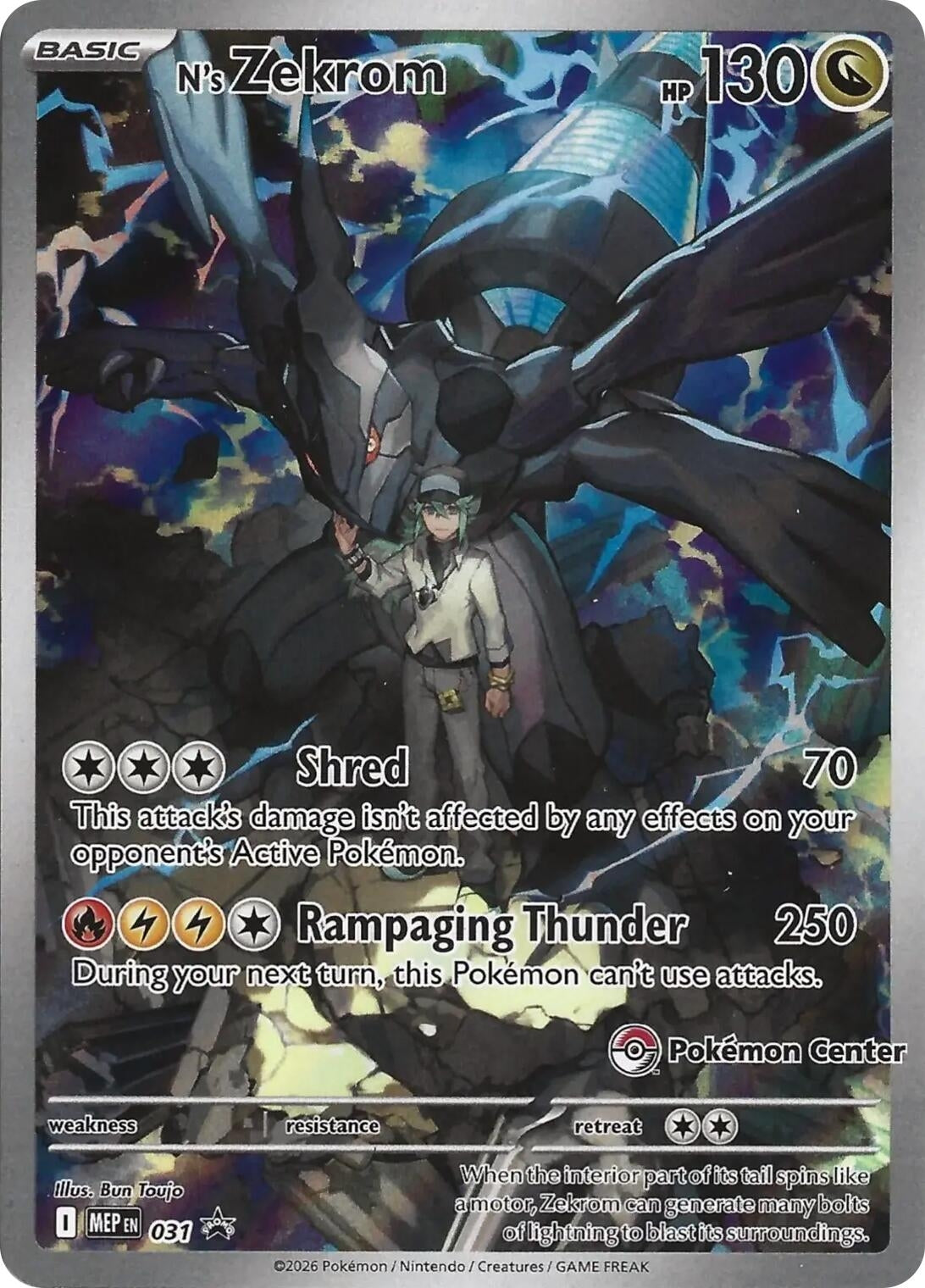 Image for N's Zekrom - 031 (Pokemon Center Exclusive) (031) (MEP) - Pokemon