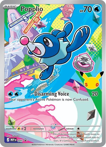Image for Popplio - 045 (045) - Pokemon