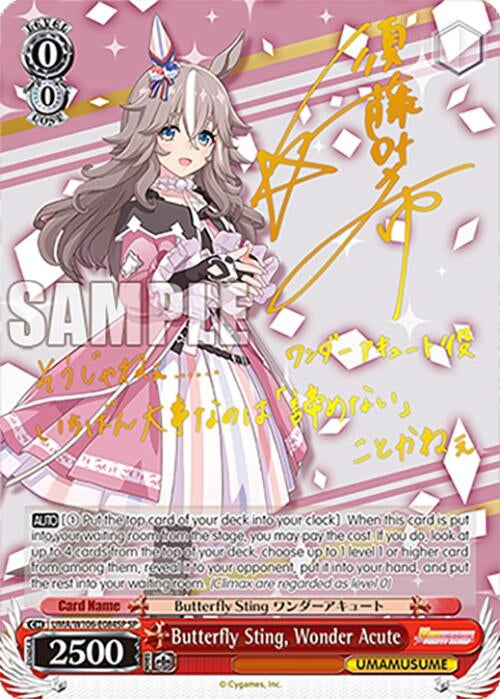 Image for Butterfly Sting, Wonder Acute (SP) (UMA/W106-E084SP) (UMA) - Weiss Schwarz