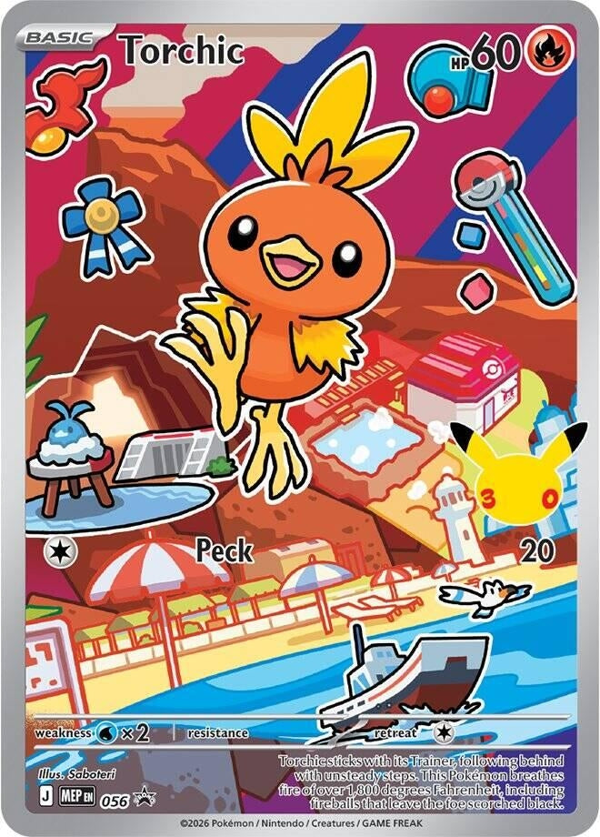 Image for Torchic - 056 (056) (MEP) - Pokemon