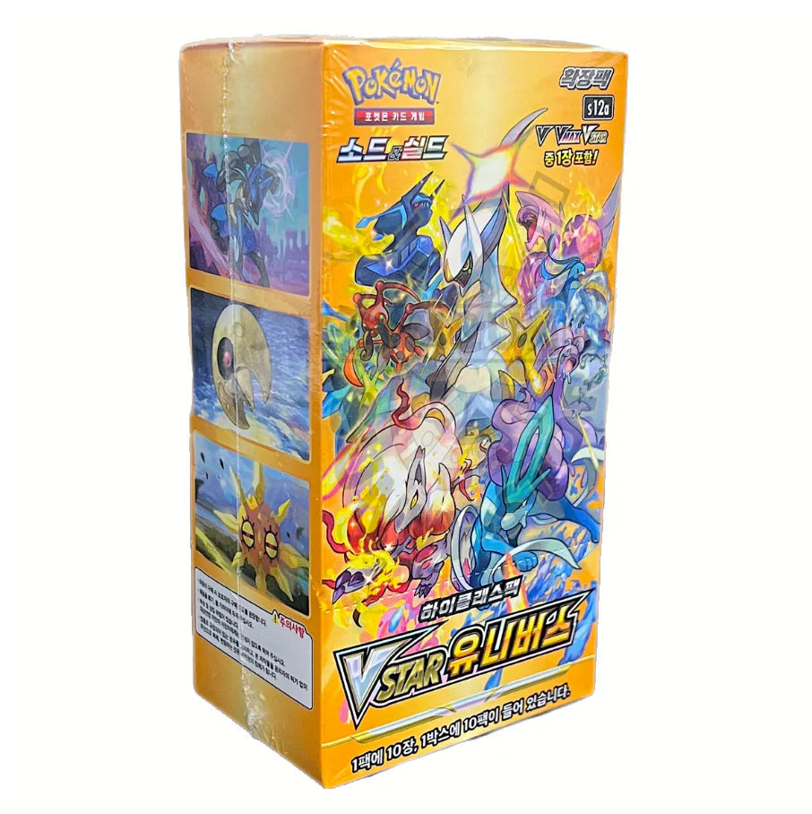 Pokemon VStar Universe Booster Box (Korean)