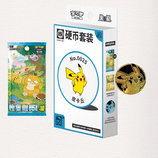 S-Chinese 151 Hope Coin Collection Set (Random Character)