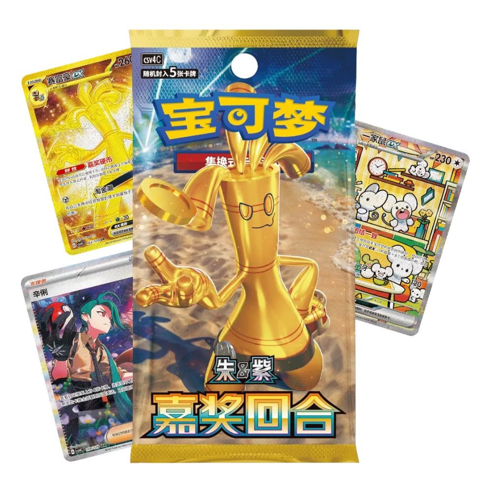 Pokemon Reward Round Booster Box - Slim (S-Chinese)