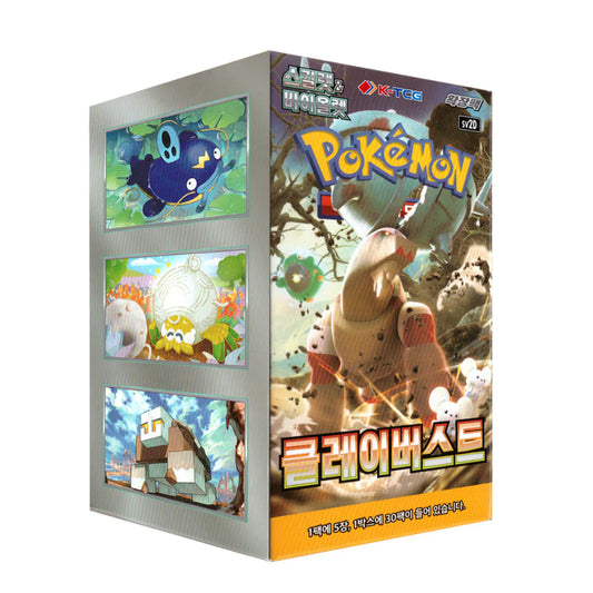 Pokemon Clay Burst Booster Box (Korean)