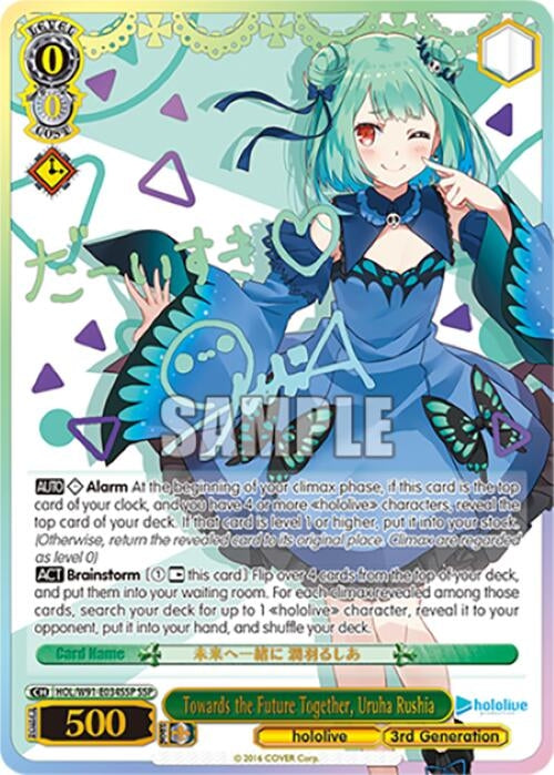 Image for Towards the Future Together, Uruha Rushia (SSP) (HOL/W91-E034SSP SSP) (HOL/W91) - Weiss Schwarz
