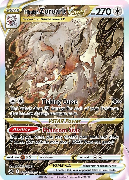 Image for Hisuian Zoroark VSTAR (GG56/GG70) (CRZ:GG) - Pokemon