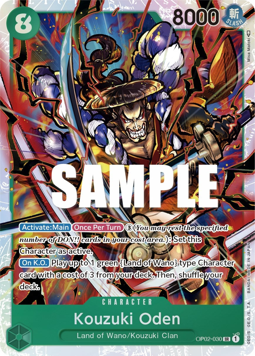 Image for Kouzuki Oden (OP02-030) - One Piece Card Game