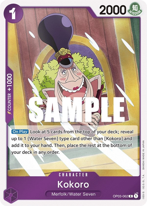 Image for Kokoro (OP03-062) - One Piece Card Game