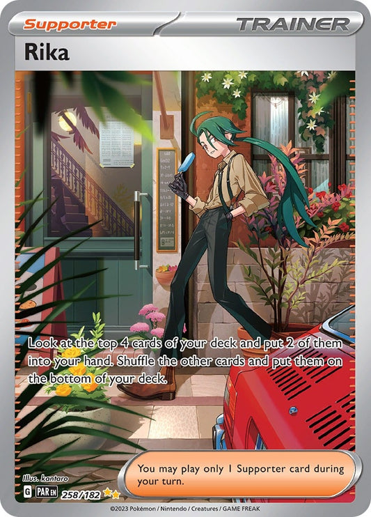 Image for Rika (258/182) (PAR) - Pokemon