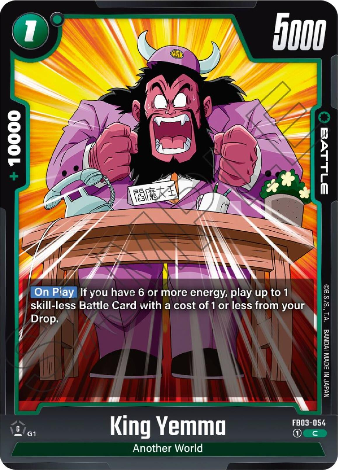 Image for King Yemma (FB03-054) - Dragon Ball Super: Fusion World