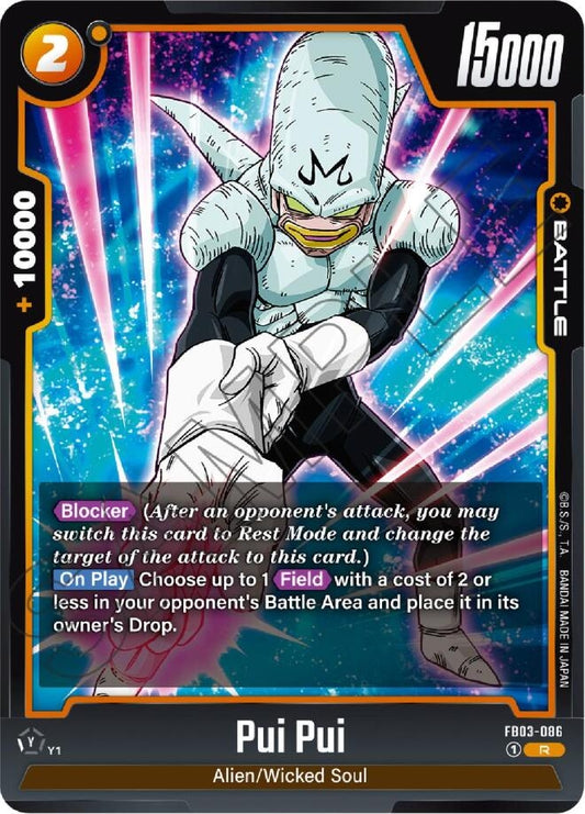 Image for Pui Pui (FB03-086) - Dragon Ball Super: Fusion World