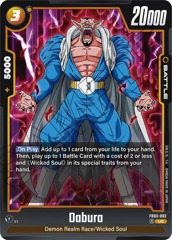 Image for Dabura - FB03-082 (FB03-082) - Dragon Ball Super: Fusion World