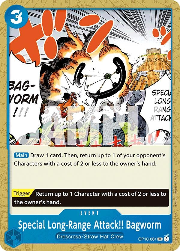 Image for Special Long-Range Attack!! Bagworm (OP10-061) - One Piece Card Game