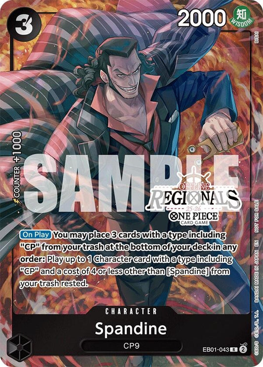 Spandine (Offline Regional Participation Pack 2025 Vol.1) (EB01-043)