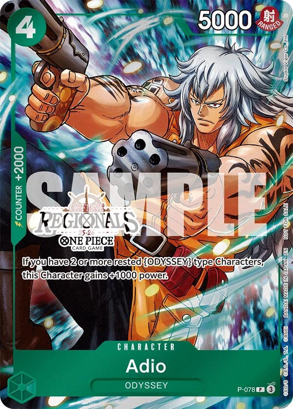 Adio (Offline Regional Participation Pack 2025 Vol.1) (P-078)