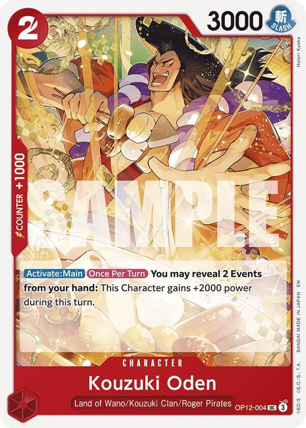 Image for Kouzuki Oden (OP12-004) - One Piece Card Game
