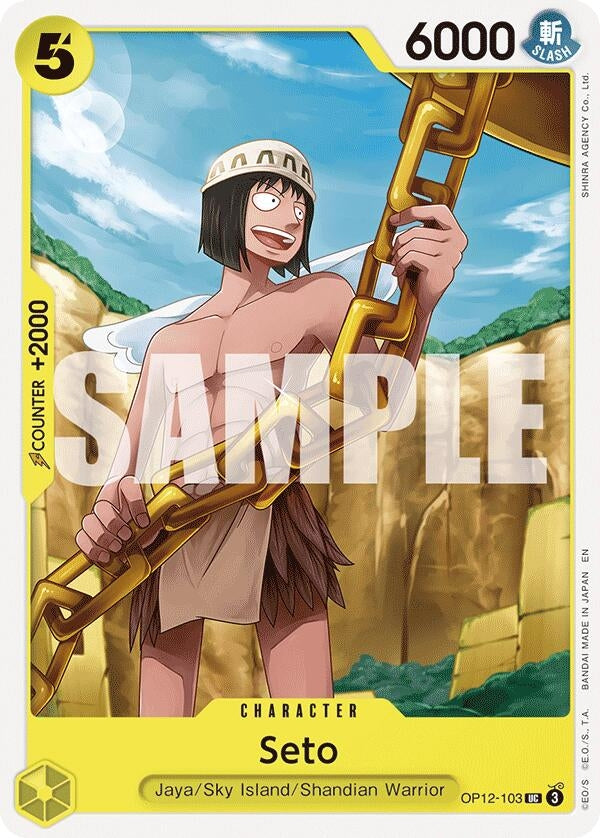 Image for Seto (OP12-103) - One Piece Card Game