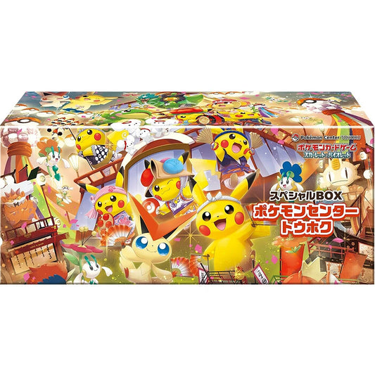 Image for Special BOX Pokemon Center Tohoku - Pokemon Japan