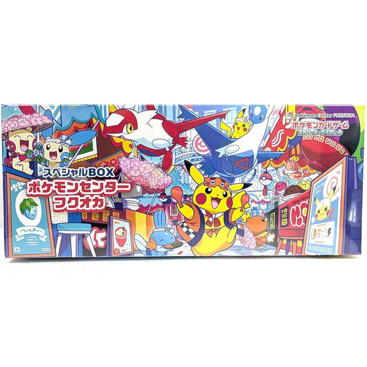 Image for Special BOX Pokemon Center Fukuoka - Pokemon Japan