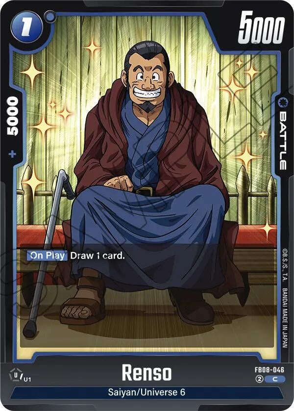 Image for Renso (FB08-046) - Dragon Ball Super: Fusion World