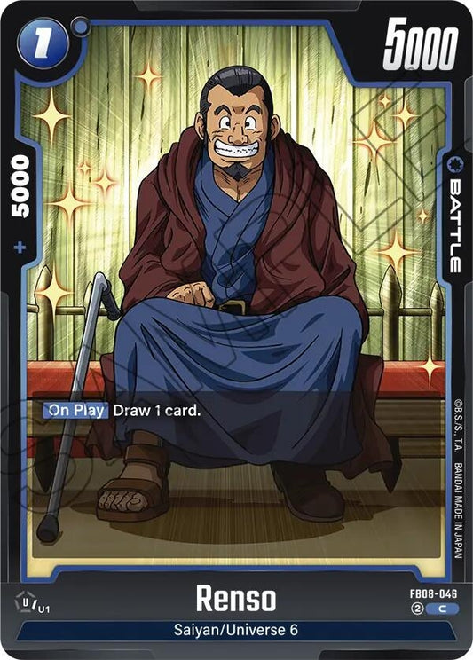 Image for Renso (FB08-046) - Dragon Ball Super: Fusion World