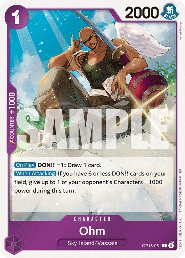 Image for Ohm (OP15-061) - One Piece Card Game