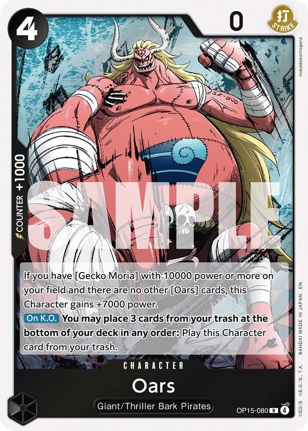 Image for Oars (OP15-080) - One Piece Card Game