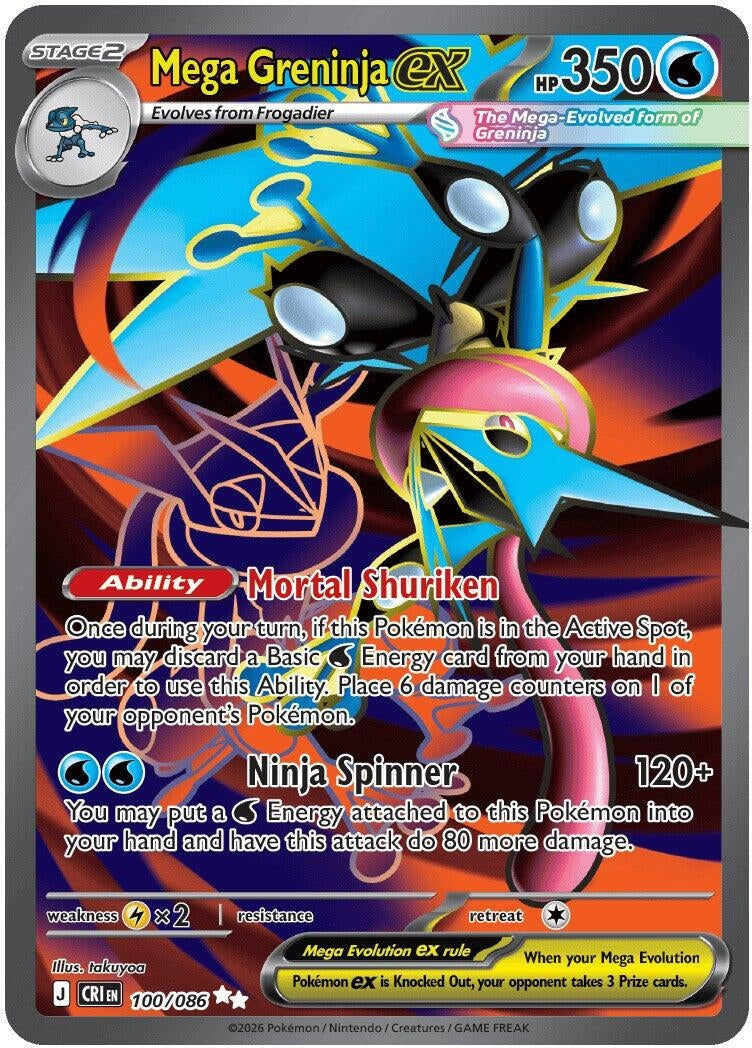 Image for Mega Greninja ex (100/086) - Pokemon
