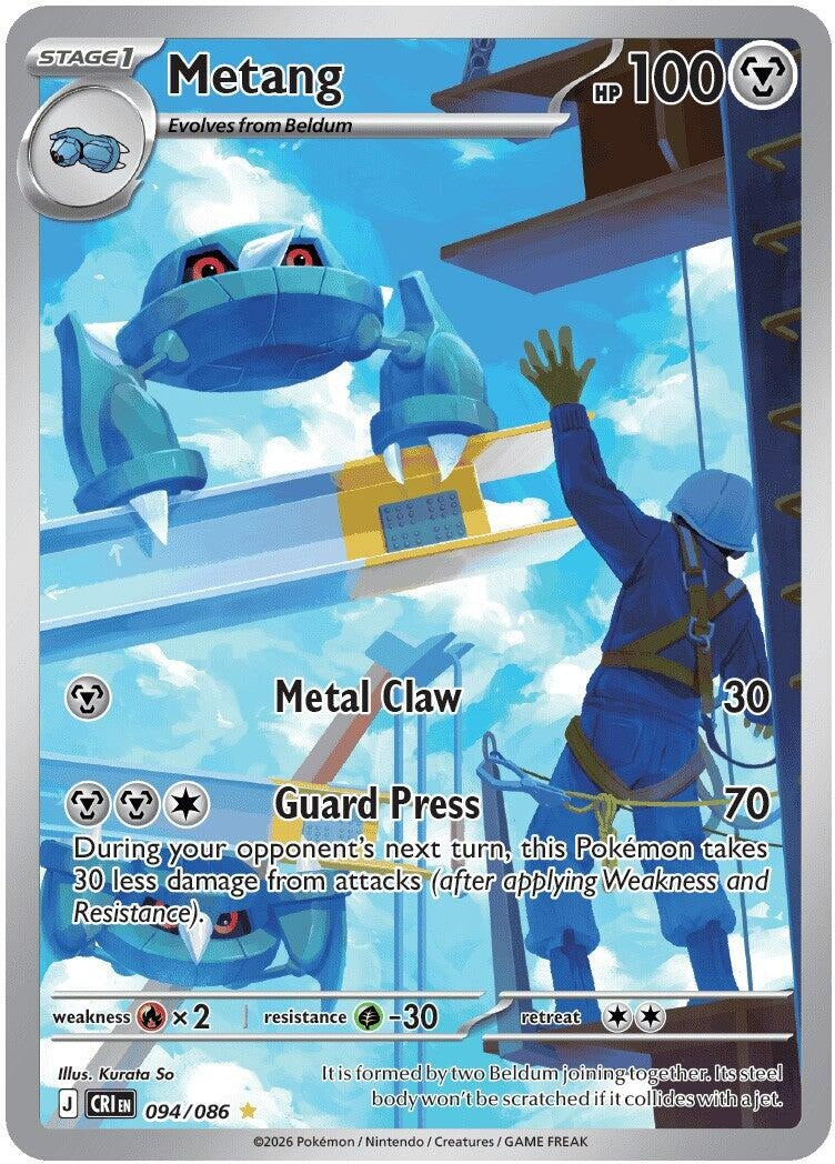 Image for Metang (094/086) - Pokemon