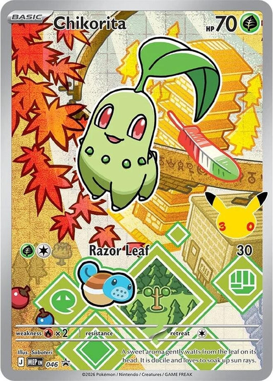 Image for Chikorita - 046 (046) - Pokemon