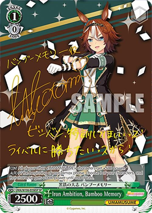 Image for Iron Ambition, Bamboo Memory (SP) (UMA/W106-E058SP) (UMA) - Weiss Schwarz