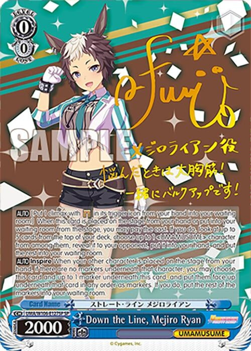 Image for Down the Line, Mejiro Ryan (SP) (UMA/W106-E127SP) (UMA) - Weiss Schwarz