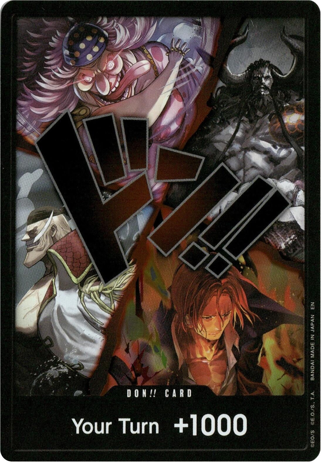 DON!! Card (Alternate Art) (The Four Emperors) (OP17)