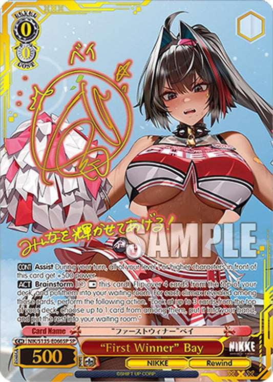 Image for "First Winner" Bay (SP) (NIK/S135-E066SP) (NIK/) - Weiss Schwarz