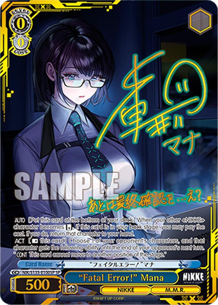 Image for "Fatal Error!" Mana (SP) (NIK/S135-E100SP) (NIK/) - Weiss Schwarz