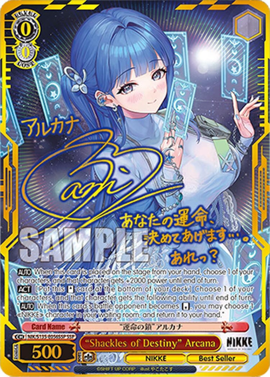 Image for "Shackles of Destiny" Arcana (SSP) (NIK/S135-E056SSP) (NIK/) - Weiss Schwarz
