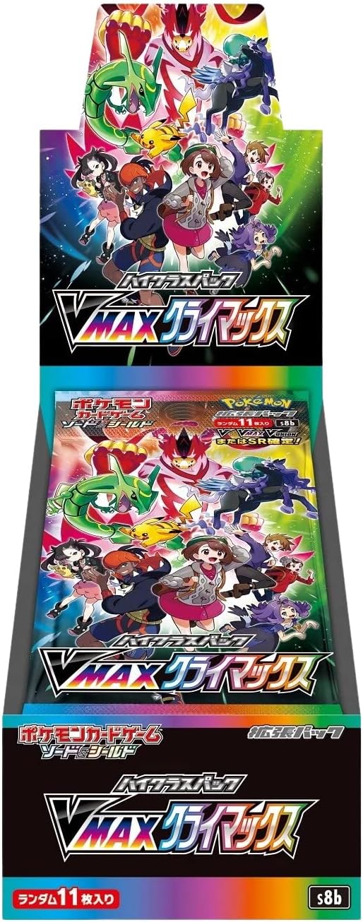 VMAX Climax Booster Box - S8b