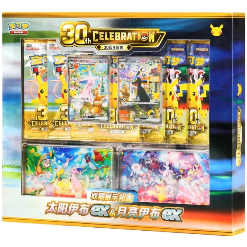 30th Celebration Espeon ex & Umbreon ex Collection Box (S-Chinese)