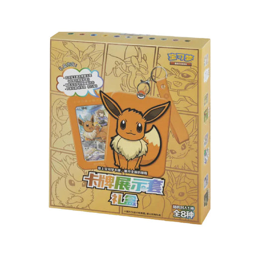 Pokemon - Eevee & Friends Keychain Blind Box (S-Chinese)
