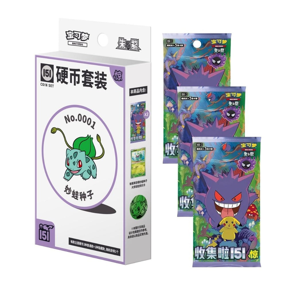 S-Chinese 151 Surprise Coin Collection Set (Random Character)
