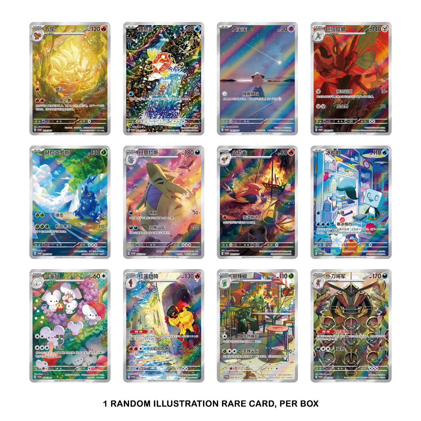 Pokemon - Metal Deck Storage Blind Box Set (S-Chinese)