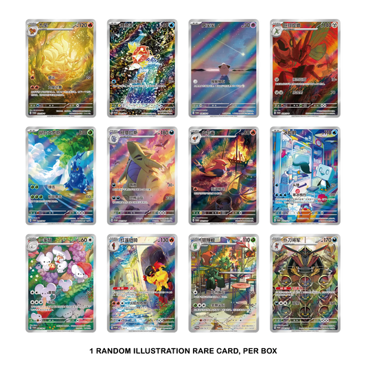 Pokemon - Metal Deck Storage Blind Box Set (S-Chinese)
