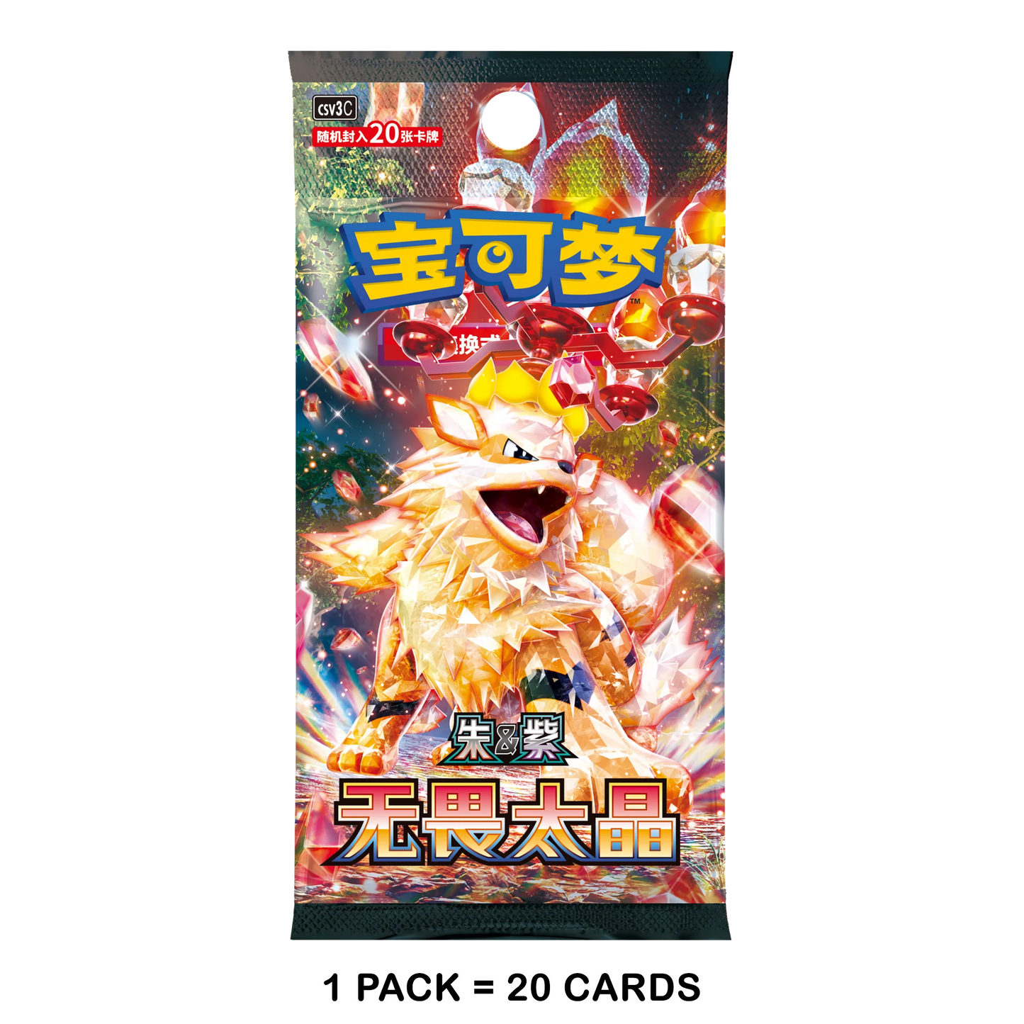 Pokemon - Metal Deck Storage Blind Box Set (S-Chinese)