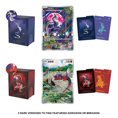 Pokemon - Metal Deck Storage Blind Box Set (S-Chinese)