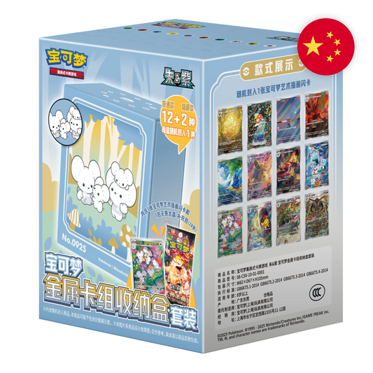 Pokemon - Metal Deck Storage Blind Box Set (S-Chinese)