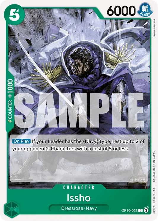 Issho - OP10-023 - Common